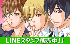 LINEスタンプ発売中！